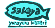 sabaya yuruyurukazari
